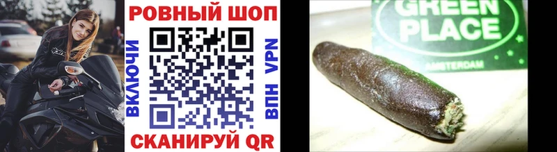 Где продают наркотики Калининск A-PVP  Меф  Гашиш  Марихуана 