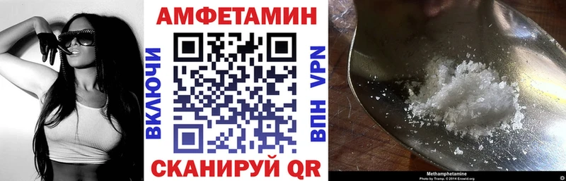 MEGA рабочий сайт  Калининск  Amphetamine 97% 