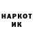 КЕТАМИН VHQ Abubakr