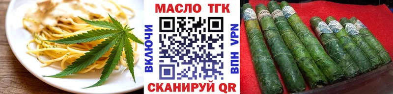 даркнет сайт  OMG   Печенье с ТГК марихуана  Калининск 