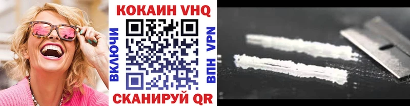 КОКАИН Колумбийский  Калининск 