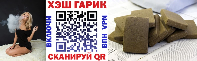где найти   Калининск  ГАШ hashish 