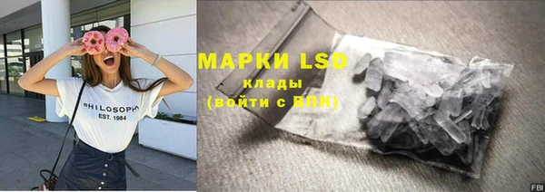кокаин VHQ Армянск