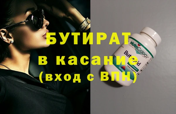 MESCALINE Арсеньев