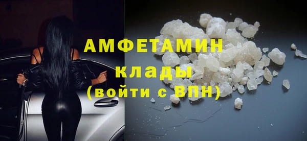 кокаин VHQ Армянск
