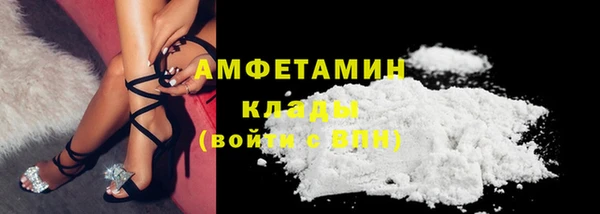 кокаин VHQ Армянск