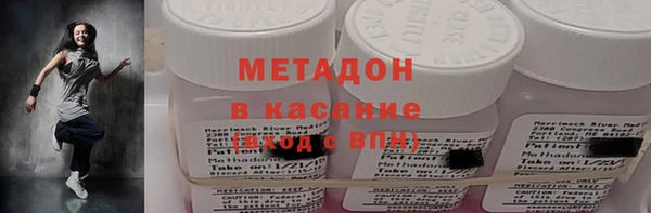 MESCALINE Арсеньев