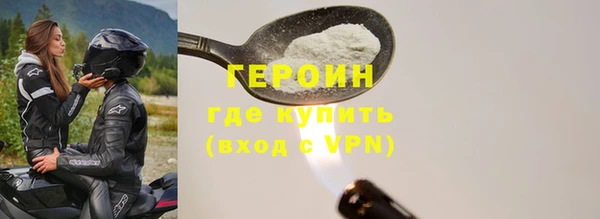 кокаин VHQ Армянск
