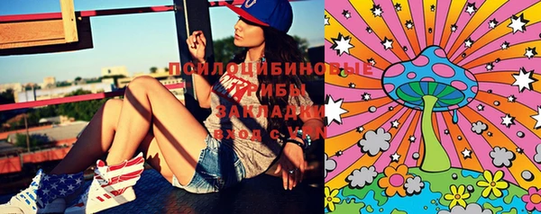 MESCALINE Арсеньев