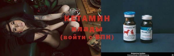 MESCALINE Арсеньев