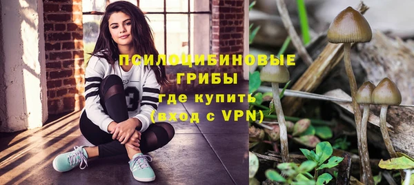 трава Алексеевка
