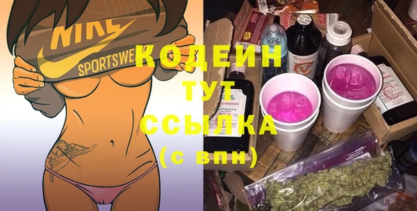 кокаин VHQ Армянск