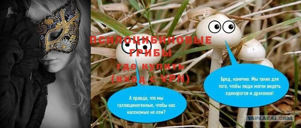 герыч Аркадак