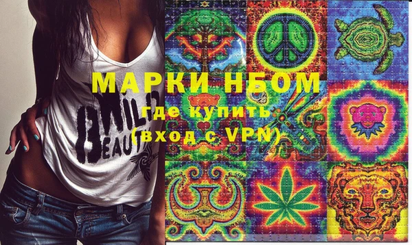 MESCALINE Арсеньев
