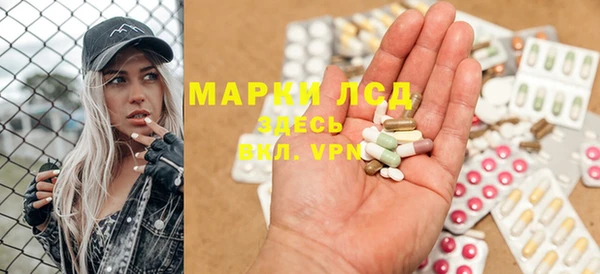 трава Алексеевка