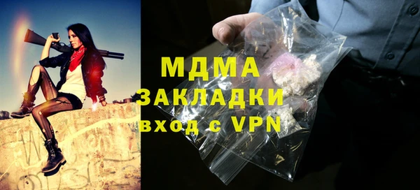 герыч Аркадак