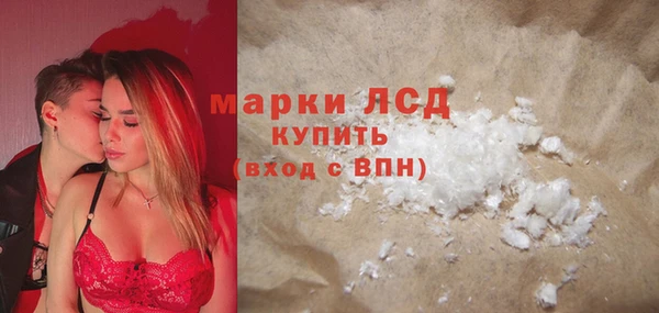 трава Алексеевка