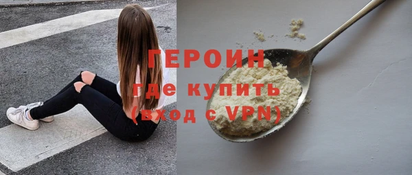 кокаин VHQ Армянск