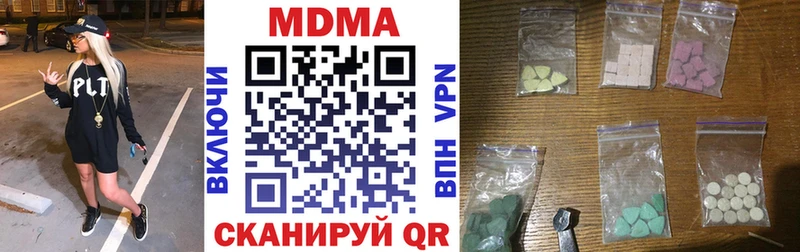 кракен   сколько стоит  Калининск  MDMA VHQ 