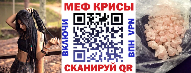 продажа наркотиков  Калининск  kraken зеркало  Мефедрон кристаллы 