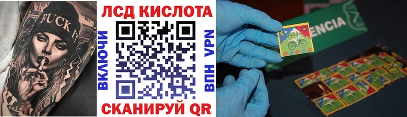 Марки N-bome 1500мкг Калининск