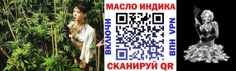 ТГК жижа  дарнет шоп  Калининск 