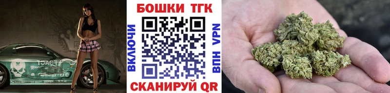 Каннабис Ganja Калининск